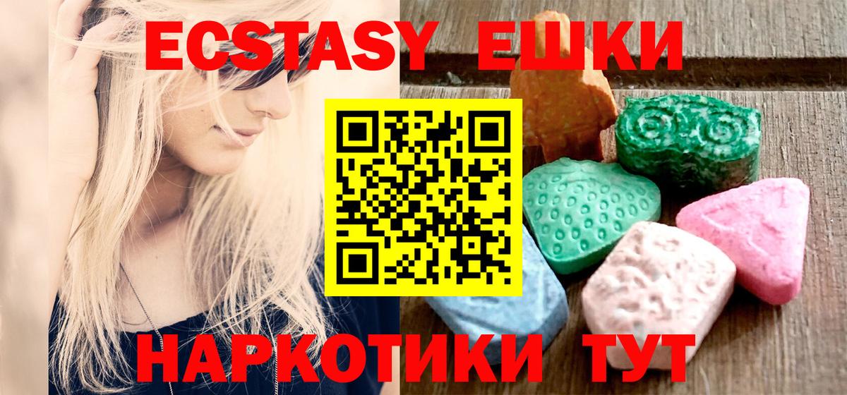shop наркотические препараты  Экстази  Саранск  Вход с VPN  Ecstasy louis Vuitton 