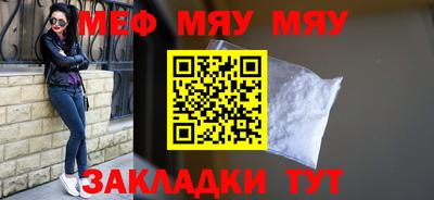 тгк Новозыбков