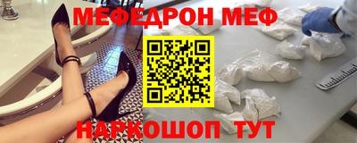 скорость mdpv Новокубанск