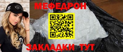 спайс Нягань