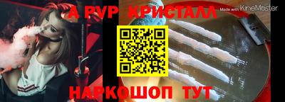 MESCALINE Новодвинск