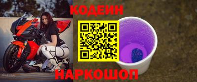 скорость mdpv Новокубанск
