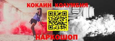 MESCALINE Новодвинск