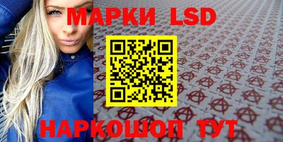 тгк Новозыбков