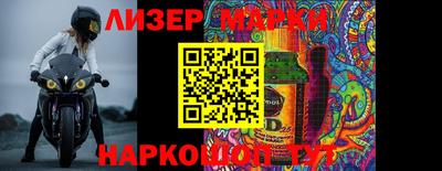 MESCALINE Новодвинск