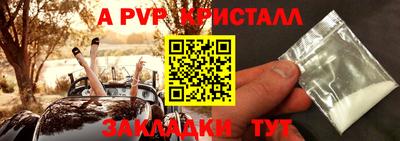 скорость mdpv Новокубанск
