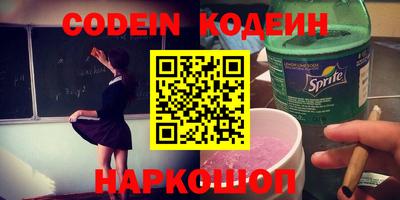 MESCALINE Новодвинск
