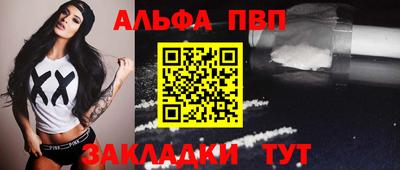 каннабис Обнинск