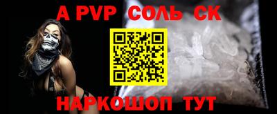 скорость mdpv Новокубанск
