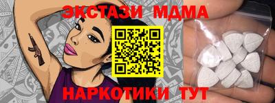 шишки Обь