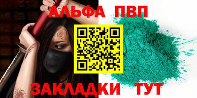 MESCALINE Новодвинск