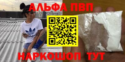 скорость mdpv Новокубанск