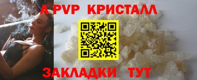 MESCALINE Новодвинск