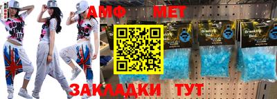 тгк Новозыбков