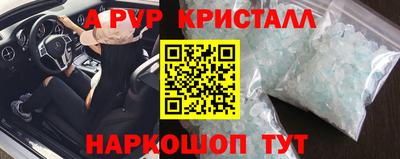 MESCALINE Новодвинск