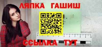 спайс Нягань