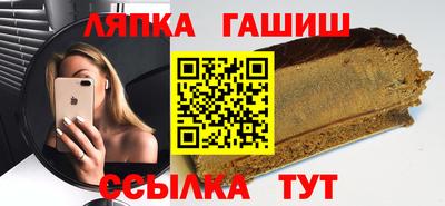 тгк Новозыбков