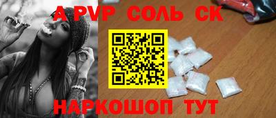 MESCALINE Новодвинск