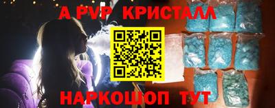 скорость mdpv Новокубанск
