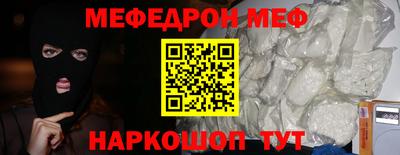 MESCALINE Новодвинск