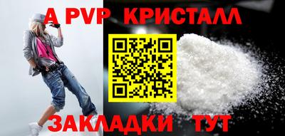 тгк Новозыбков