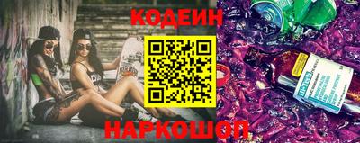 тгк Новозыбков