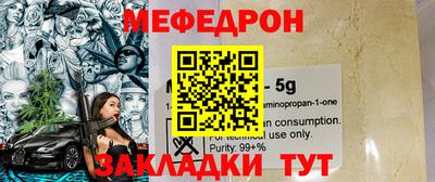 тгк Новозыбков