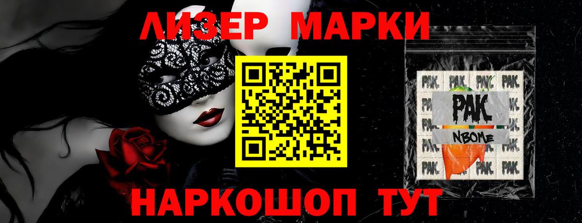 Саранск  ЛСД экстази кислота  Вход с VPN  LSD-25 экстази кислота 