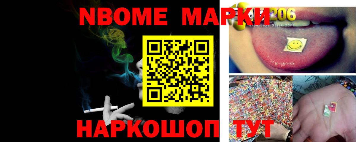ЛСД экстази кислота Саранск