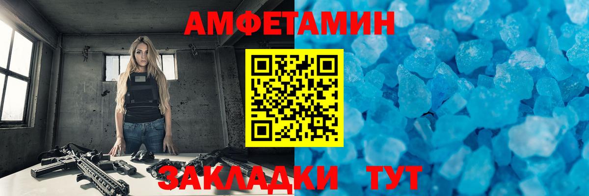 Метамфетамин  Вход с VPN  Саранск  МЕТАМФЕТАМИН Methamphetamine 