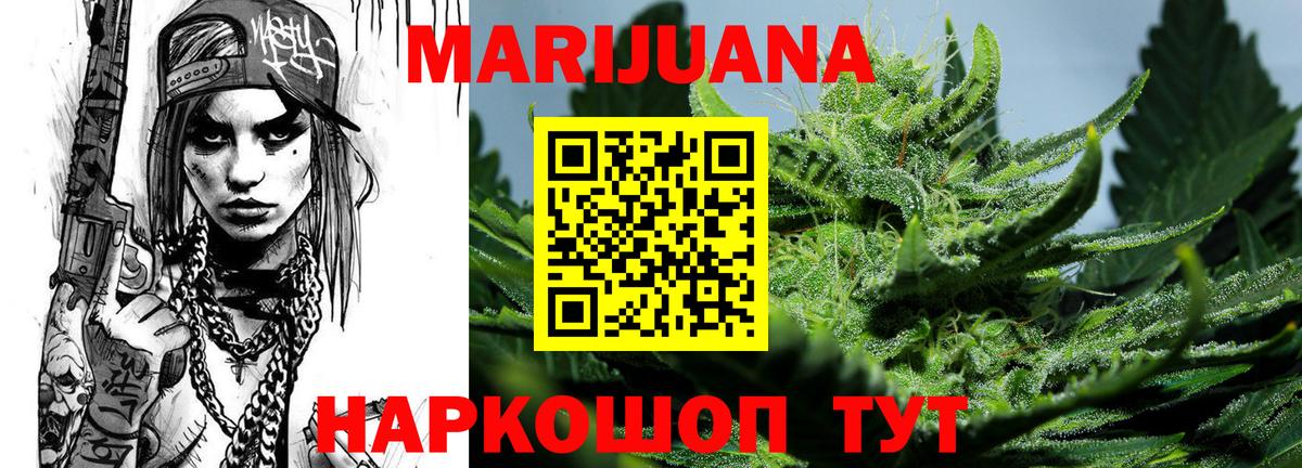 Саранск  Бошки марихуана планчик  Марихуана MAZAR  МАРИХУАНА OG Kush  Вход с VPN  Шишки марихуана сатива 